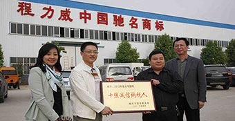 ʮǿ������˰��