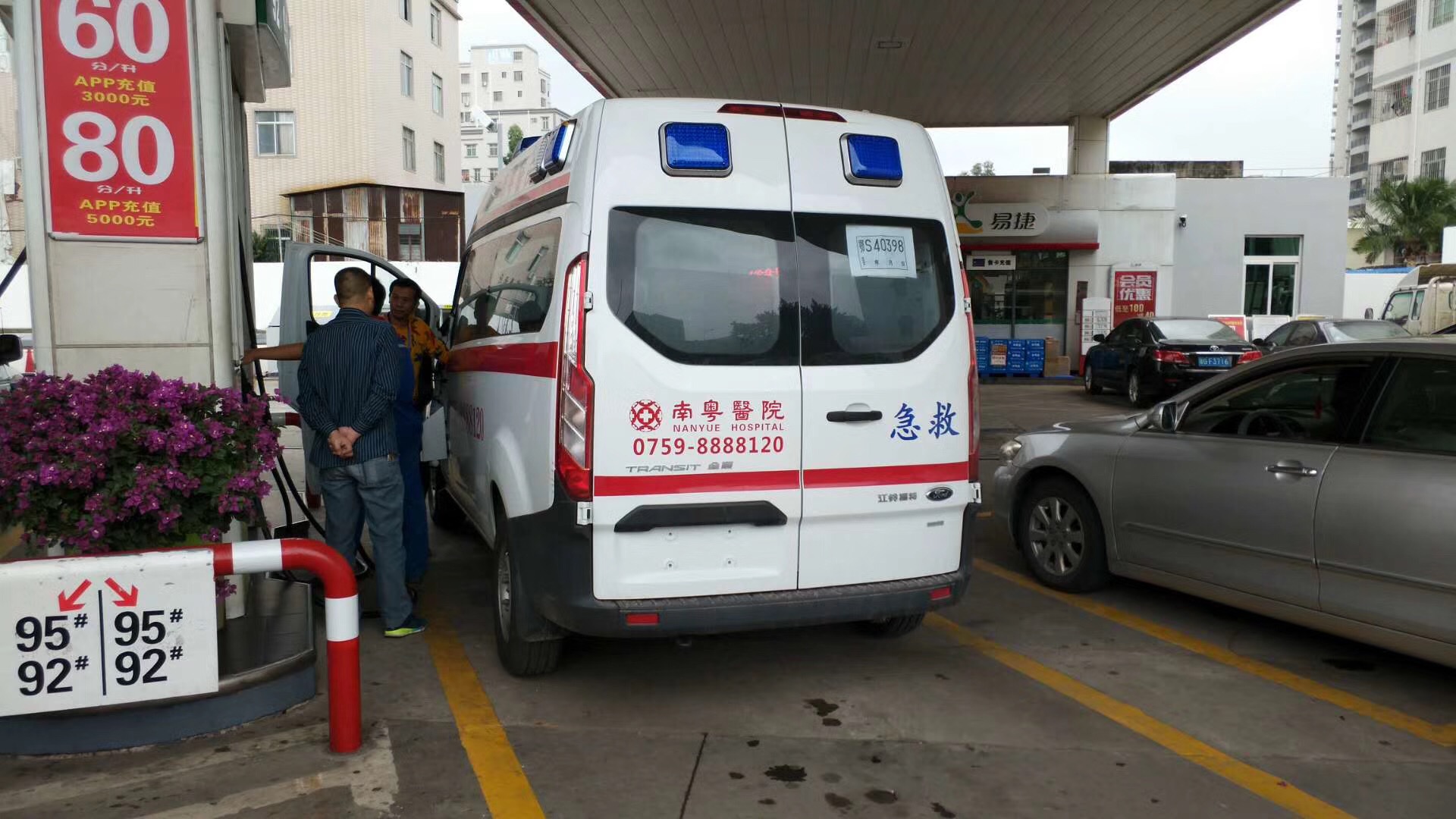 湛江南粤医院领导和小护士体验新车 湛江南粤医院领导和小护士体验新车